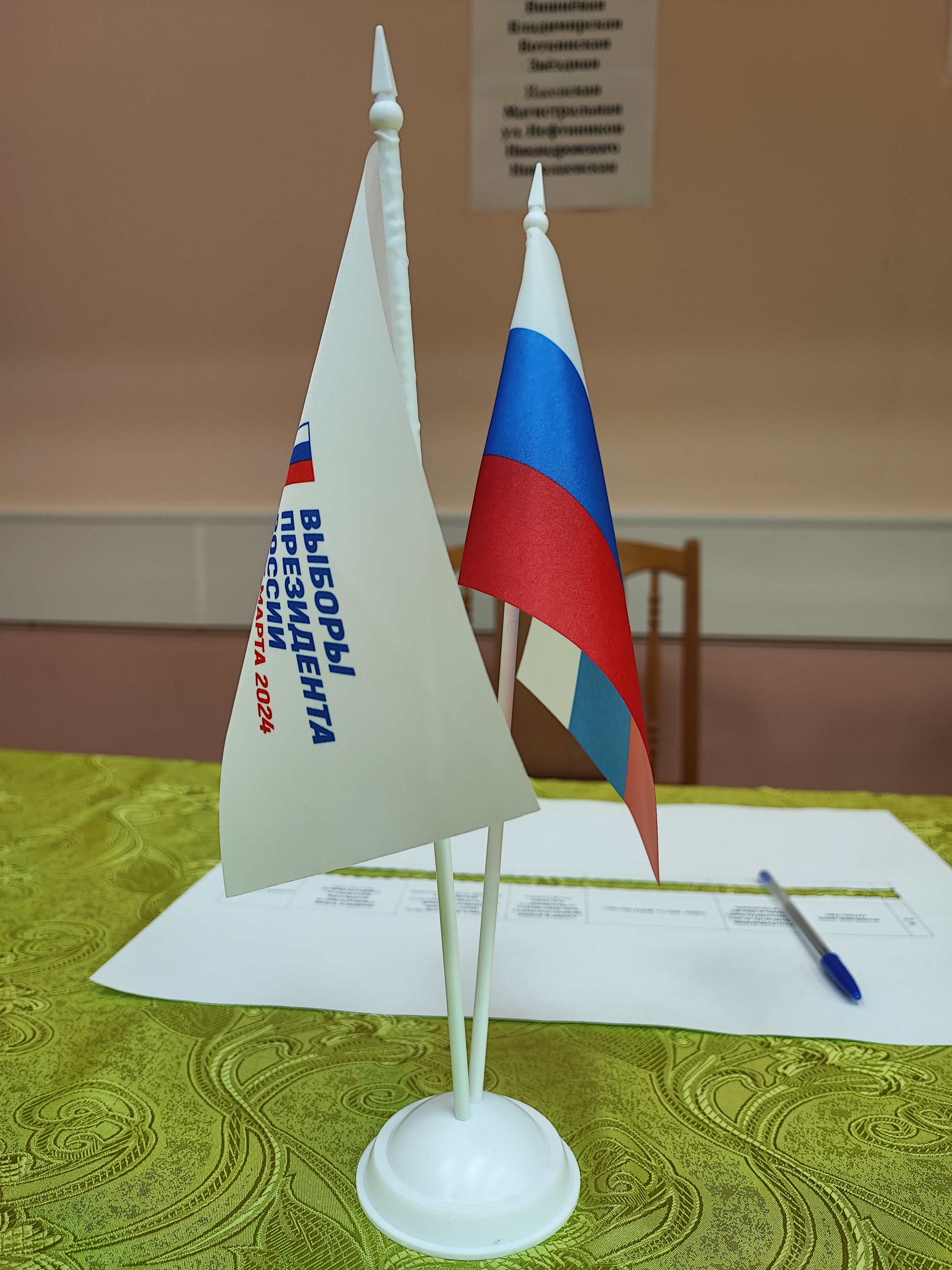 Сообщение наблюдателя — УИК №1808, Республика Башкортостан