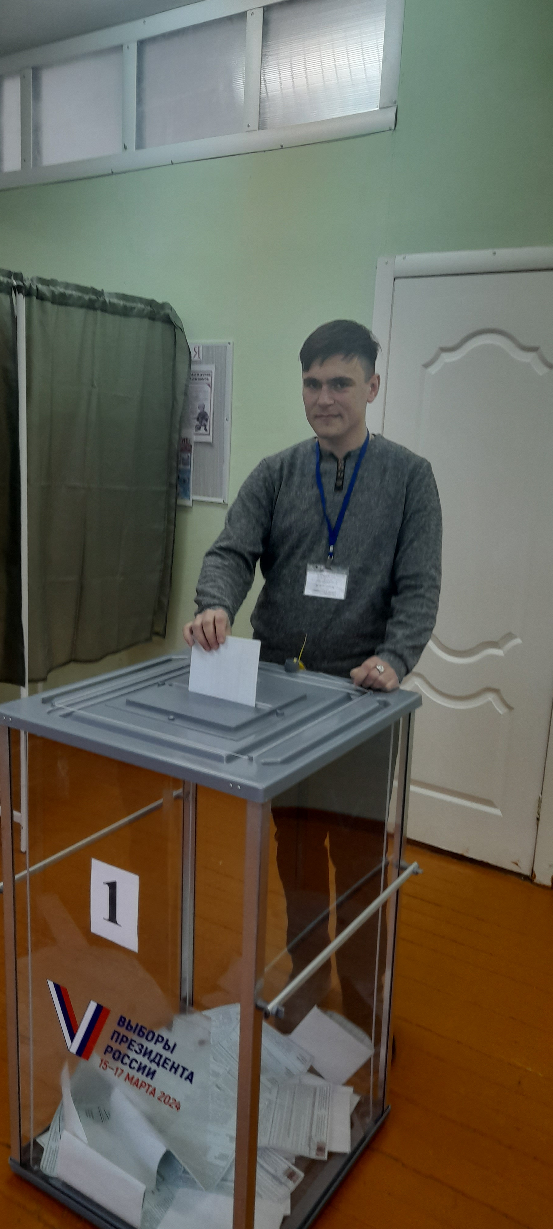 Сообщение наблюдателя — УИК №1119, Удмуртская Республика