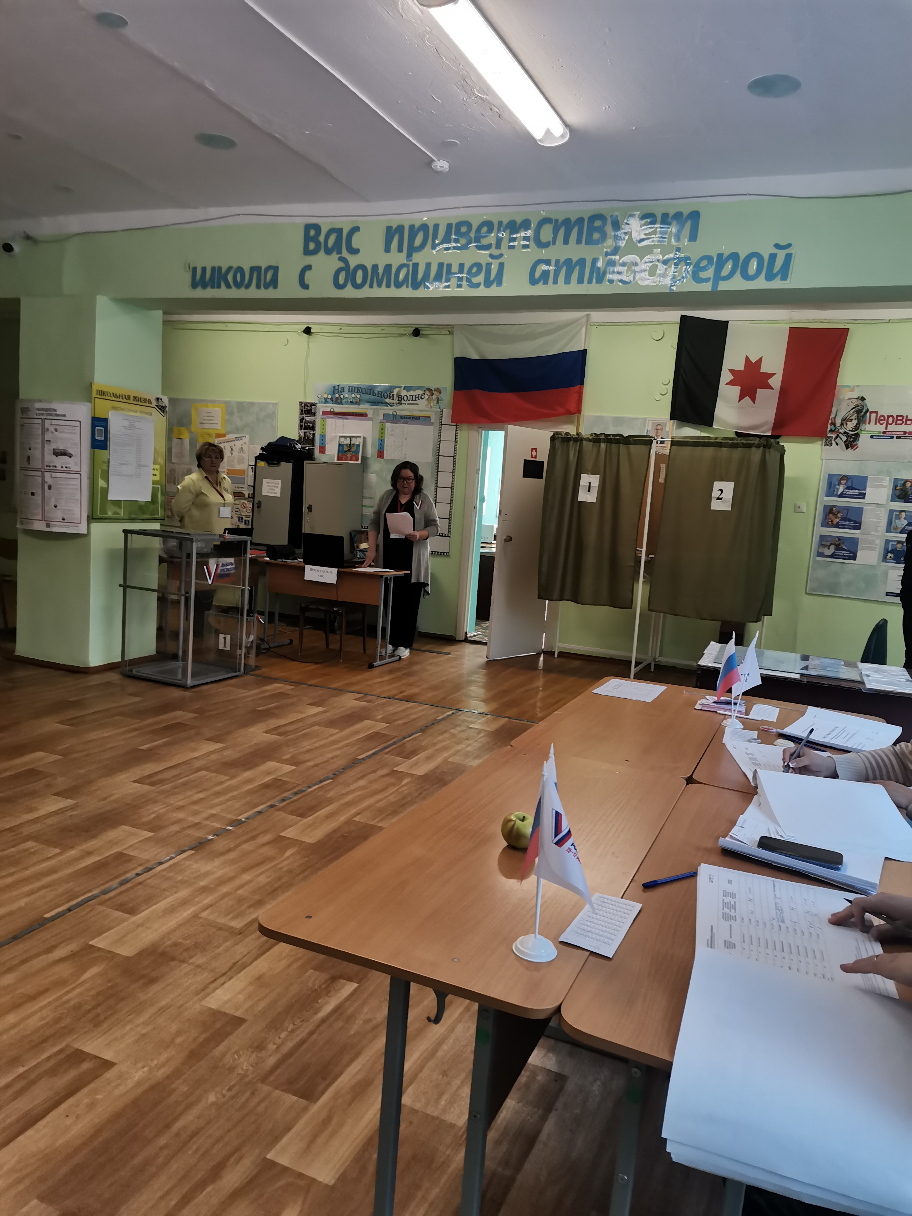 Сообщение наблюдателя — УИК №1238, Белгородская область