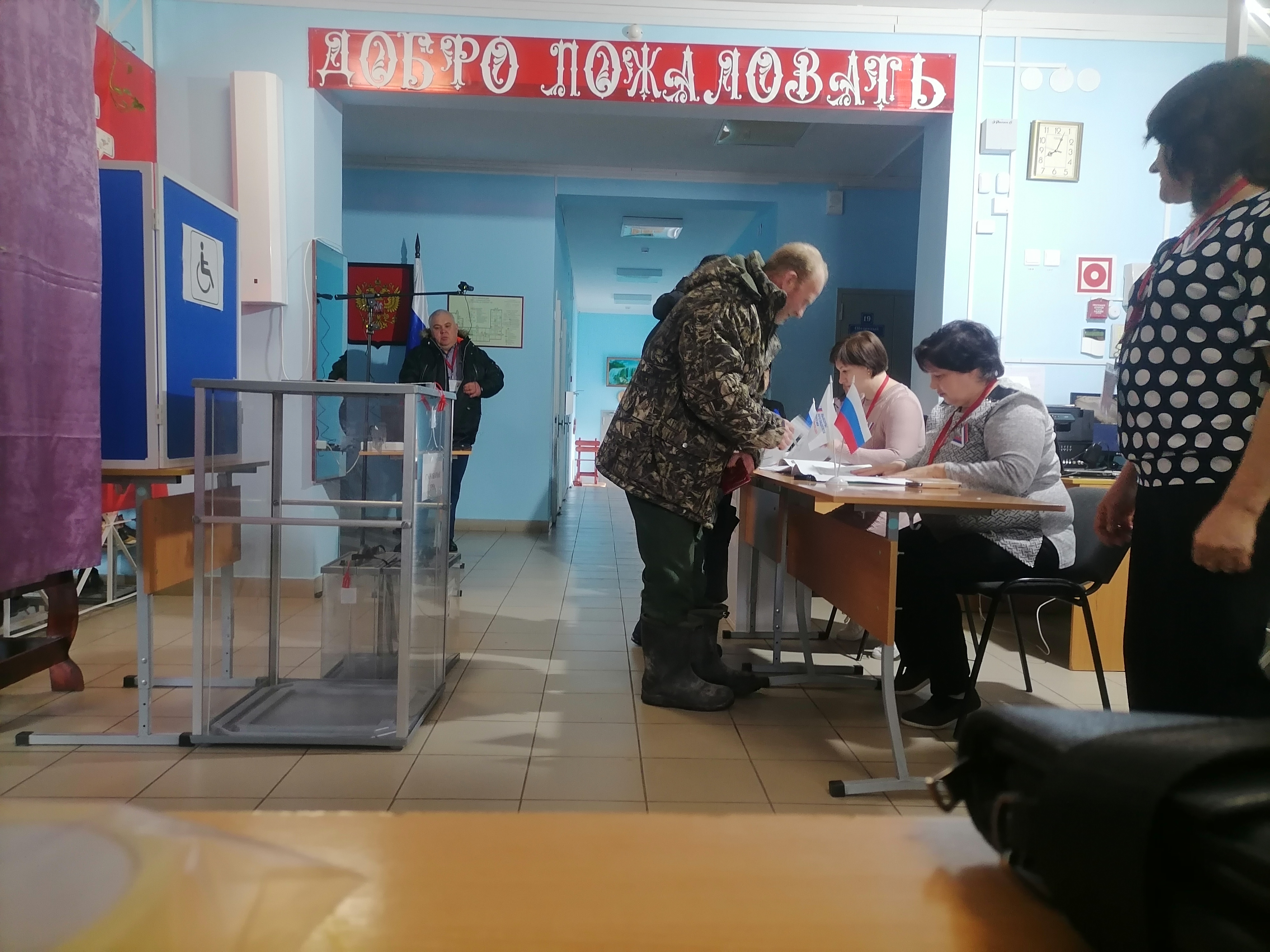 Сообщение наблюдателя — УИК №404, Белгородская область