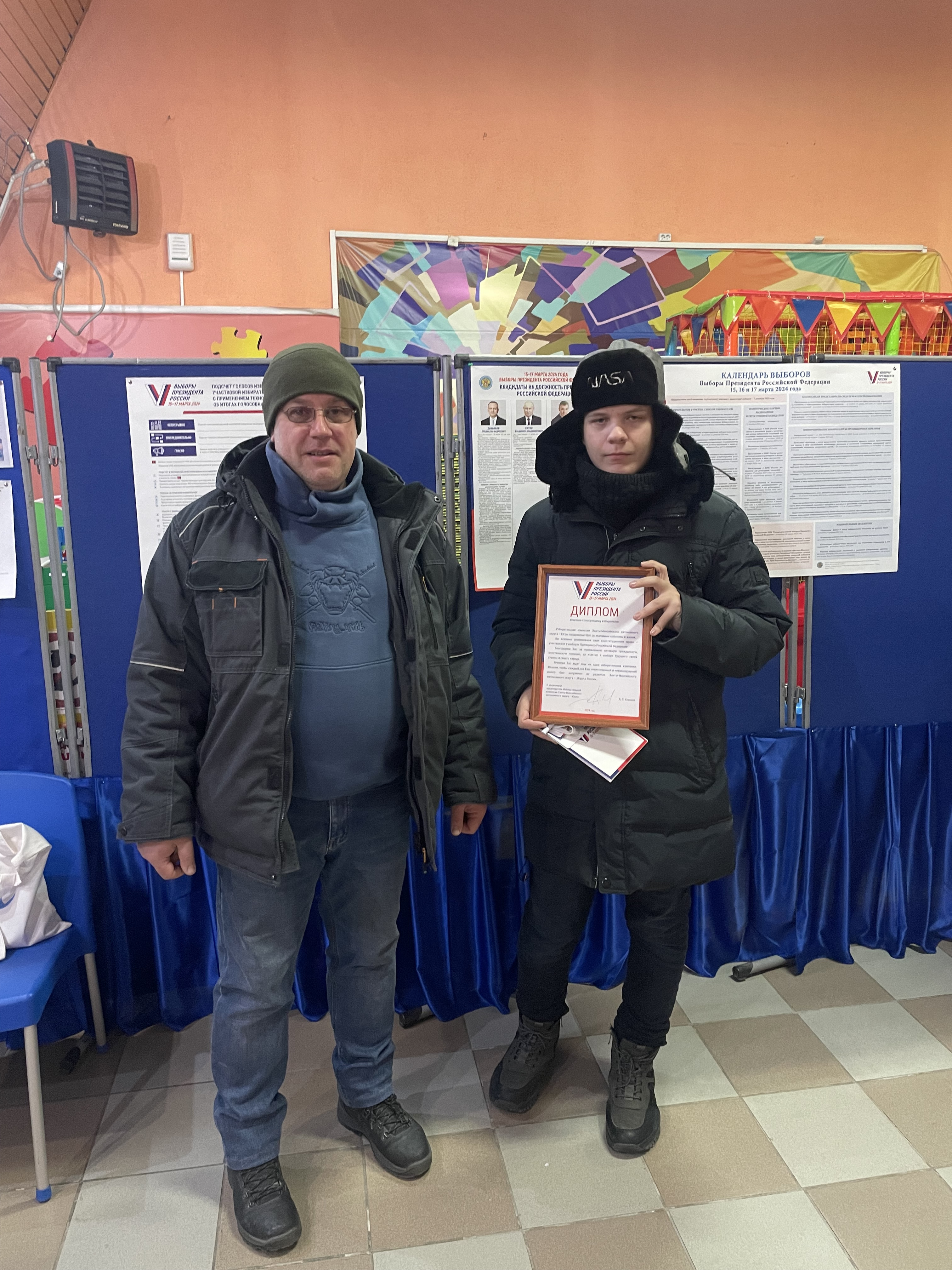 Сообщение наблюдателя — УИК №541, Республика Башкортостан