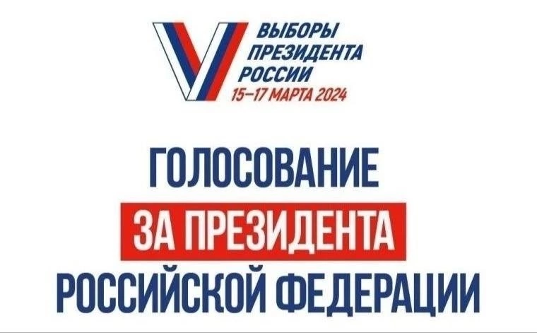 Сообщение наблюдателя — УИК №406, Республика Башкортостан