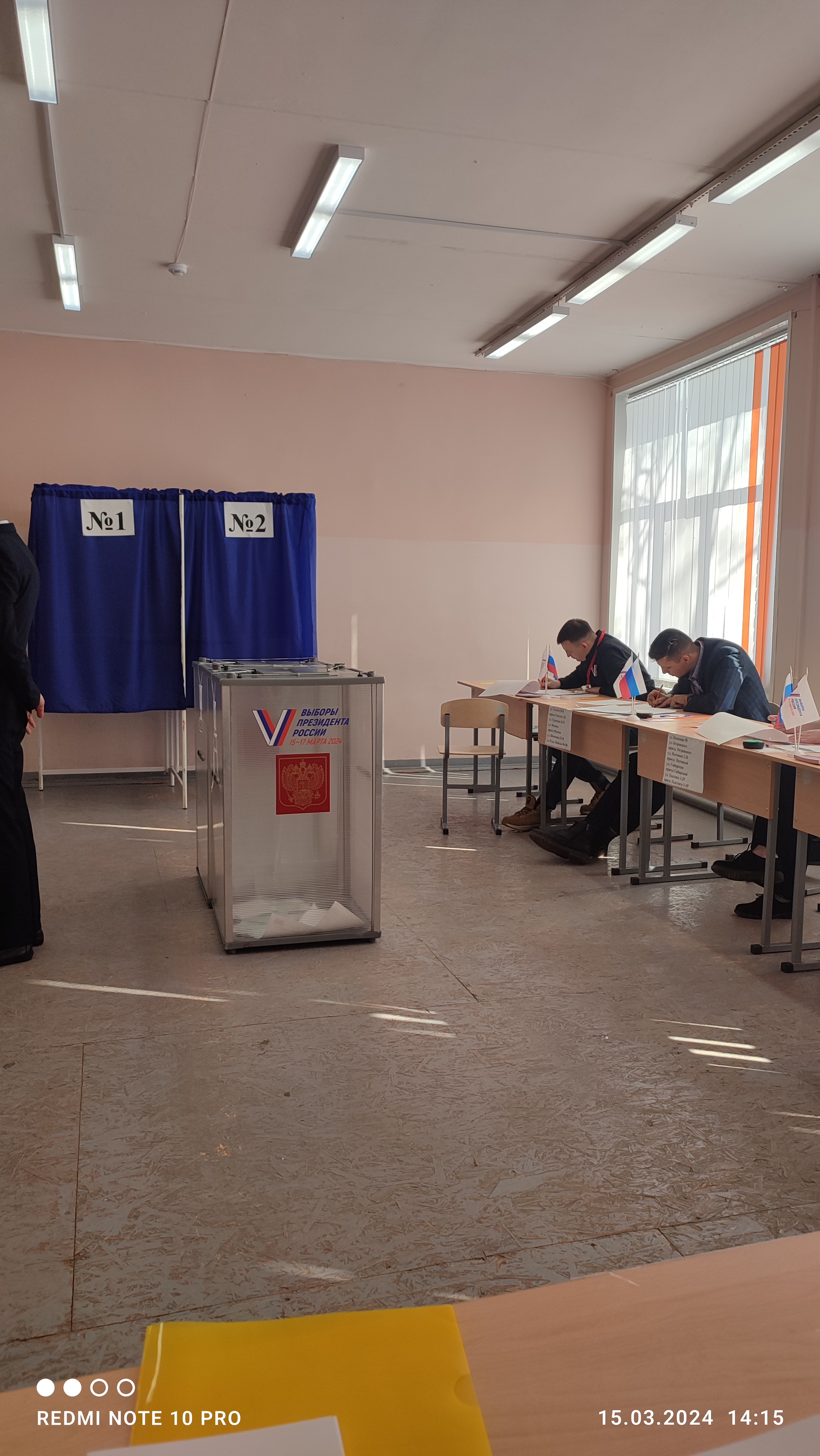 Сообщение наблюдателя — УИК №953, Удмуртская Республика