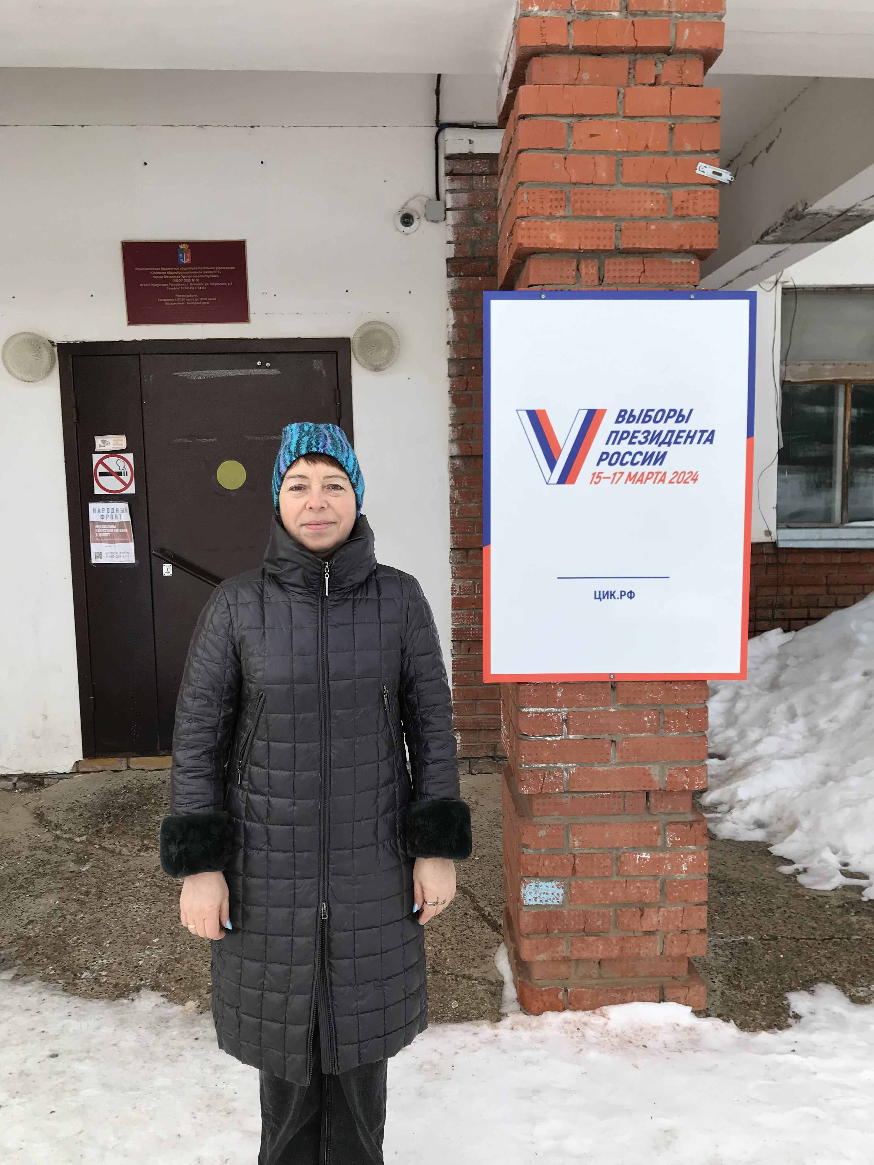 Сообщение наблюдателя — УИК №638, Удмуртская Республика