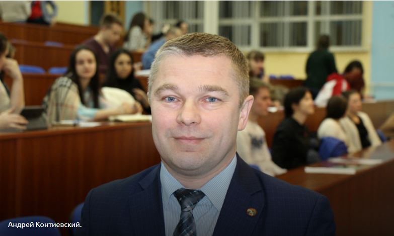 Андрей Контиевский Андрей Контиевский