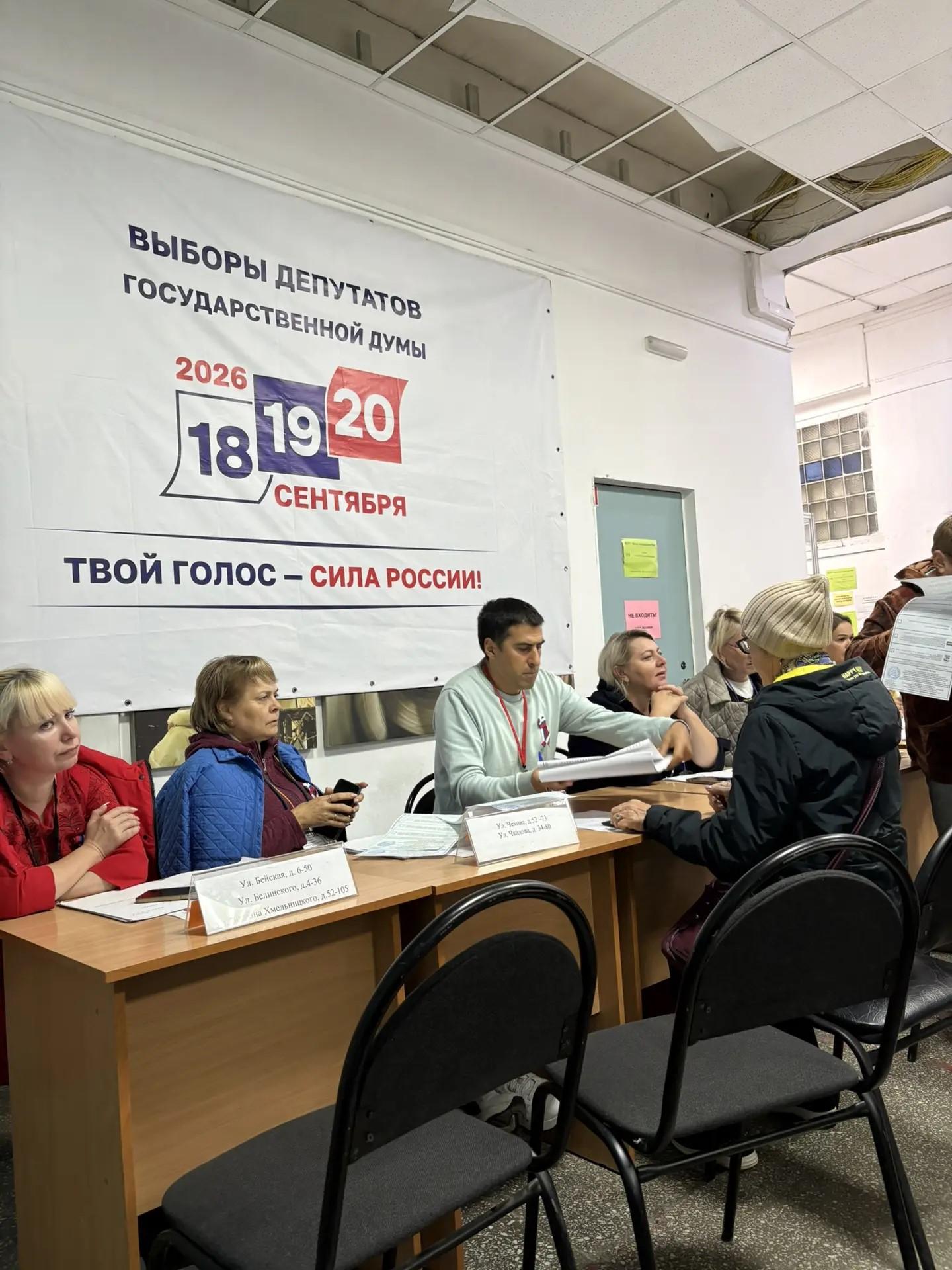 Сообщение — УИК №35, Республика Хакасия