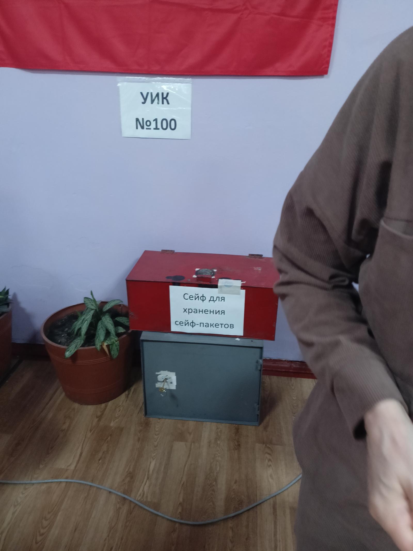 Сообщение — УИК №100, Иркутская область