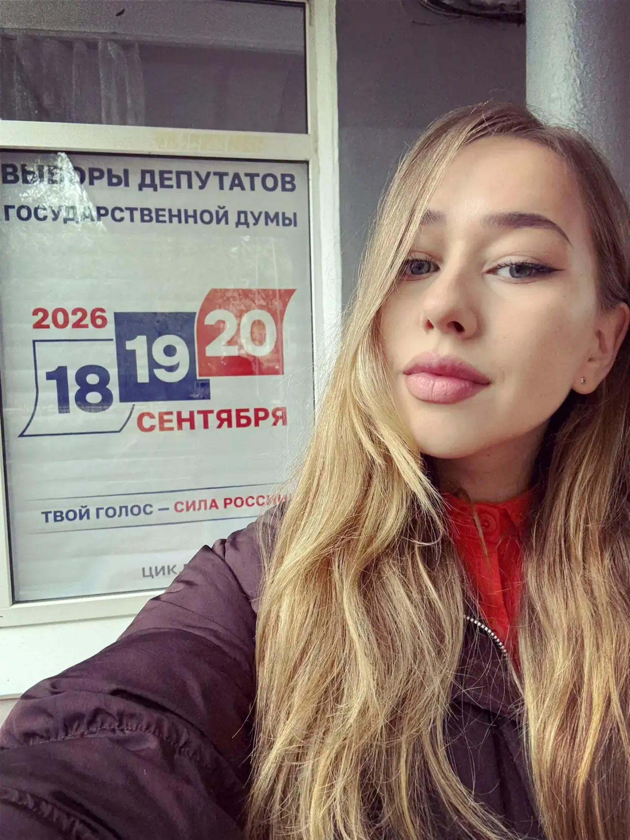 Сообщение — УИК №0146, Тульская область