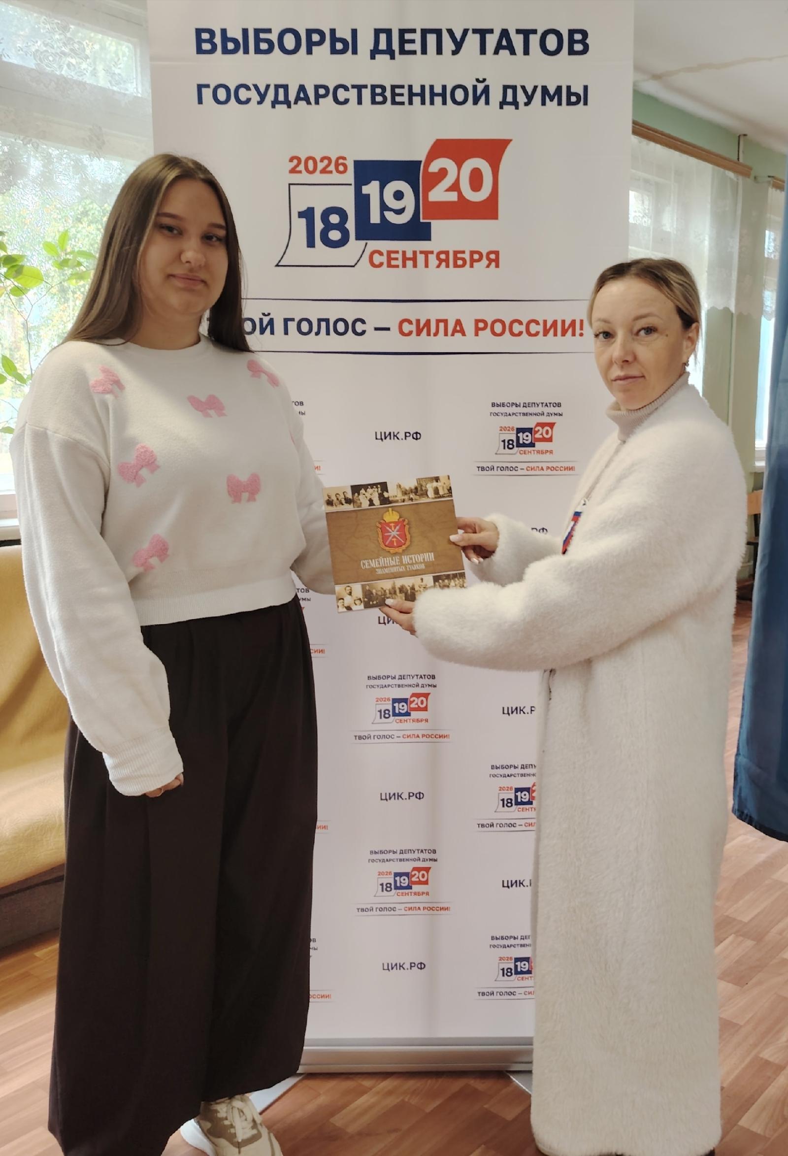 Сообщение — УИК №415, Тульская область