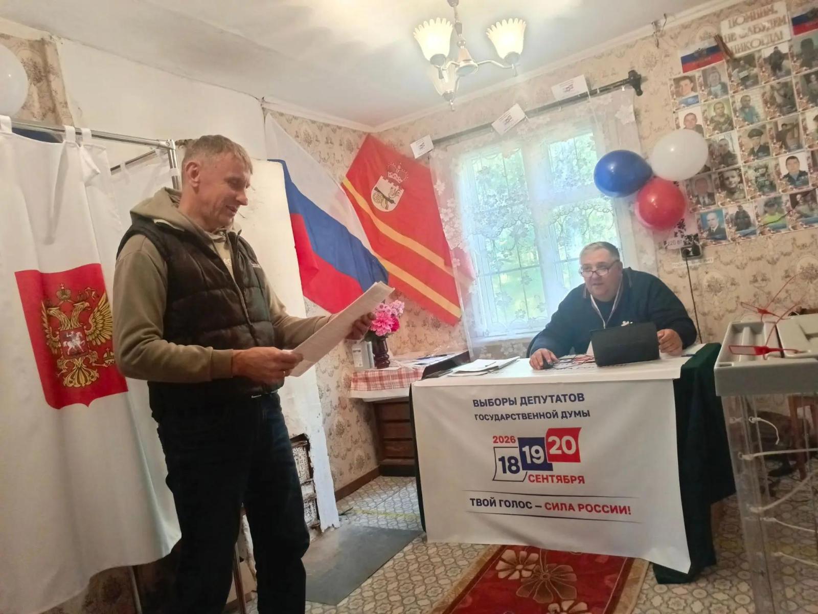 Сообщение — УИК №187, Смоленская область
