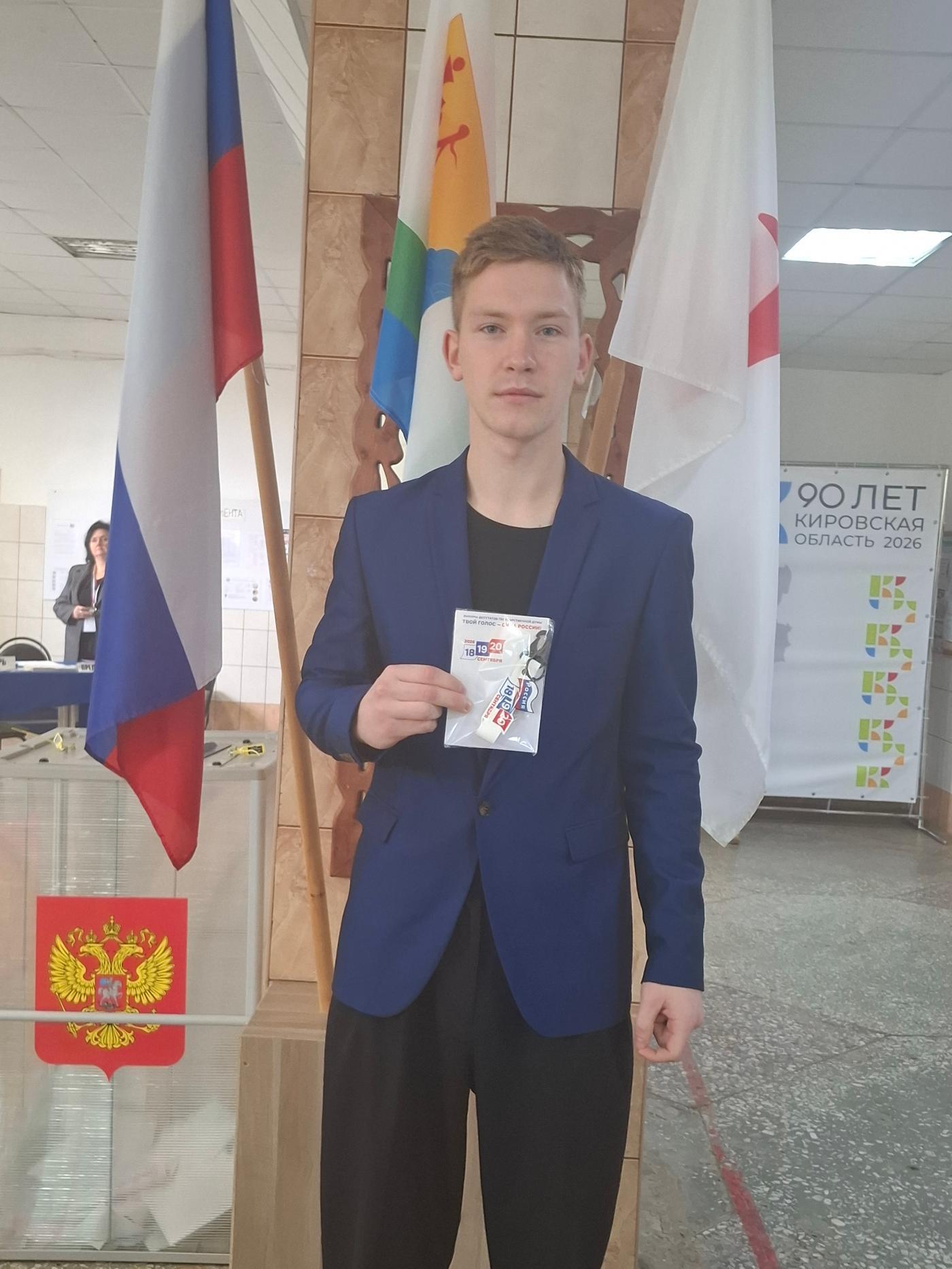 Сообщение — УИК №928, Кировская область