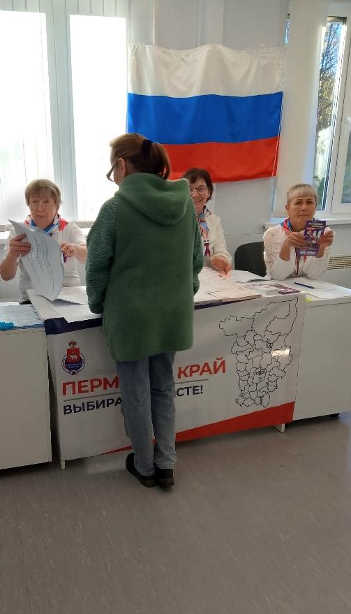 Сообщение — УИК №5007, Пермский край