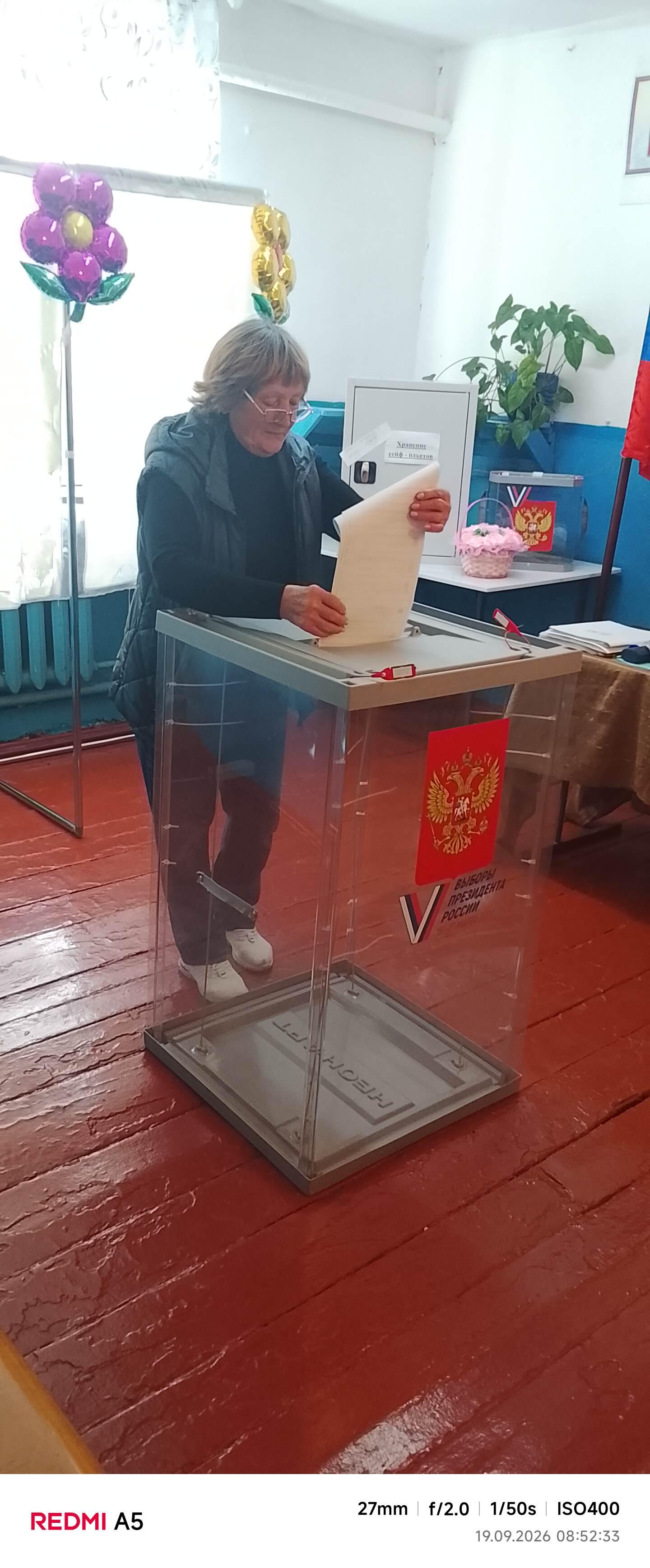 Сообщение — УИК №1603, Алтайский край