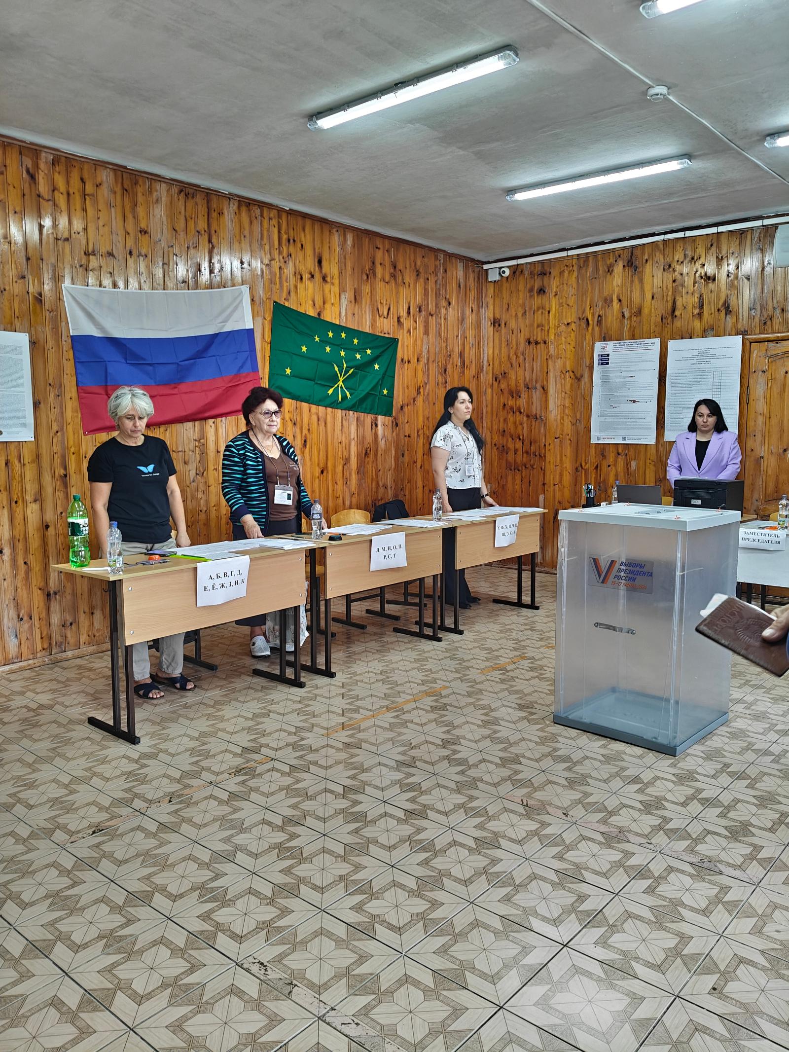 Сообщение — УИК №199, Республика Адыгея