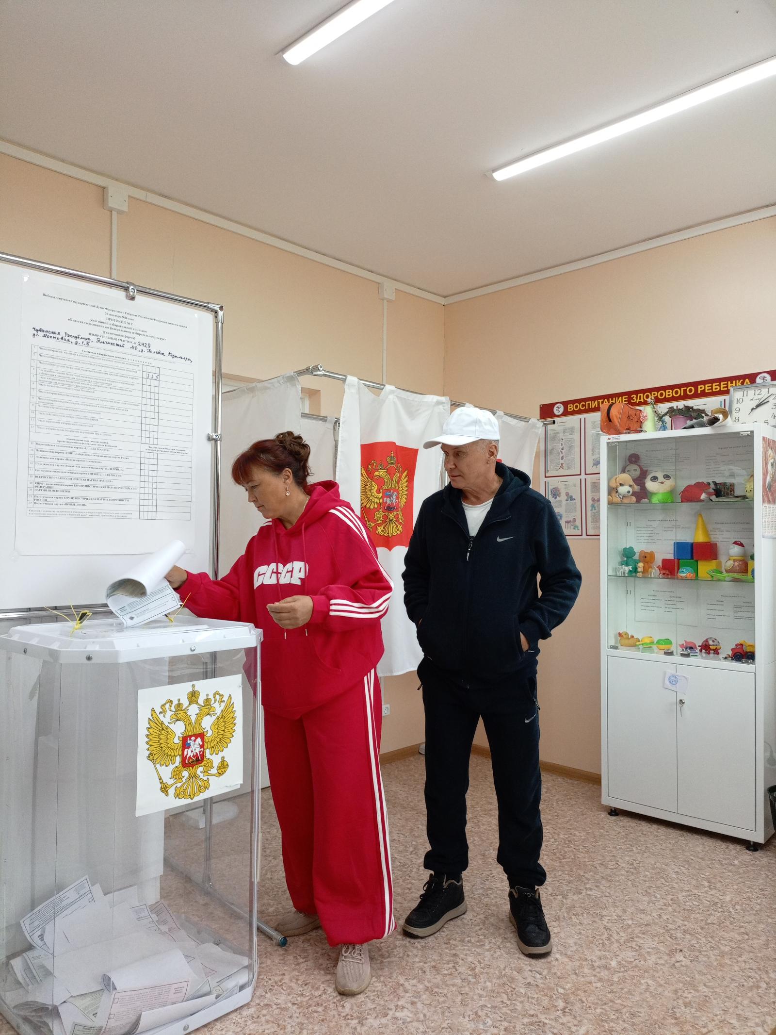 Сообщение — УИК №2429, Чувашская Республика — Чувашия