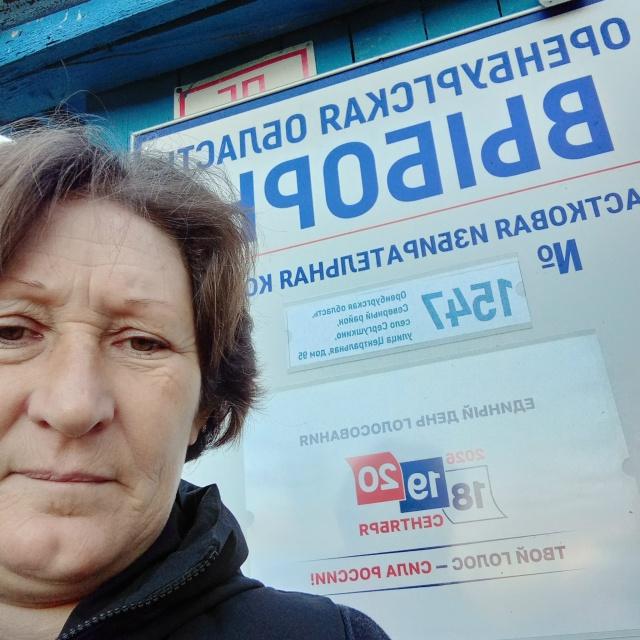 Сообщение — УИК №1547, Оренбургская область