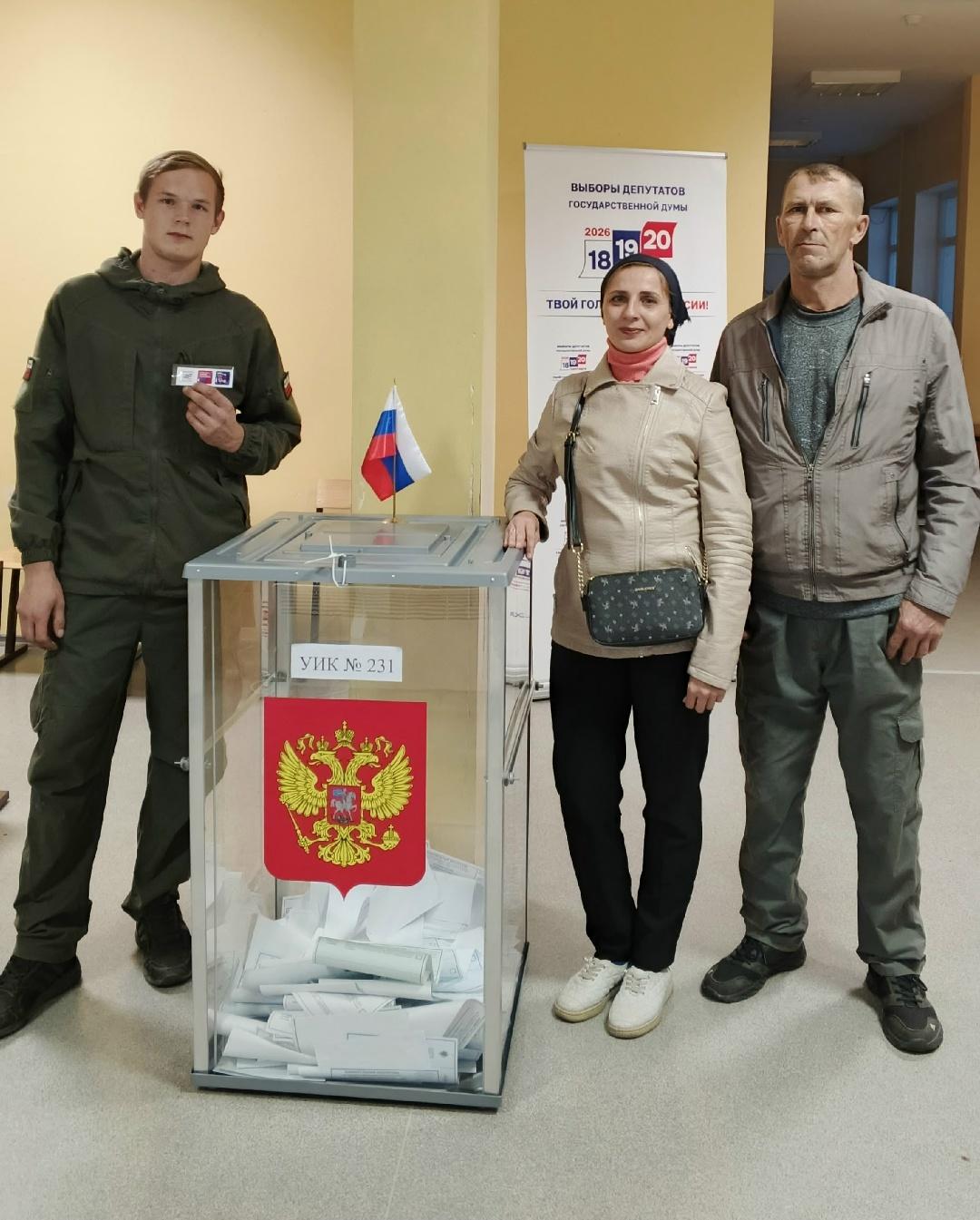 Сообщение — УИК №231, Архангельская область