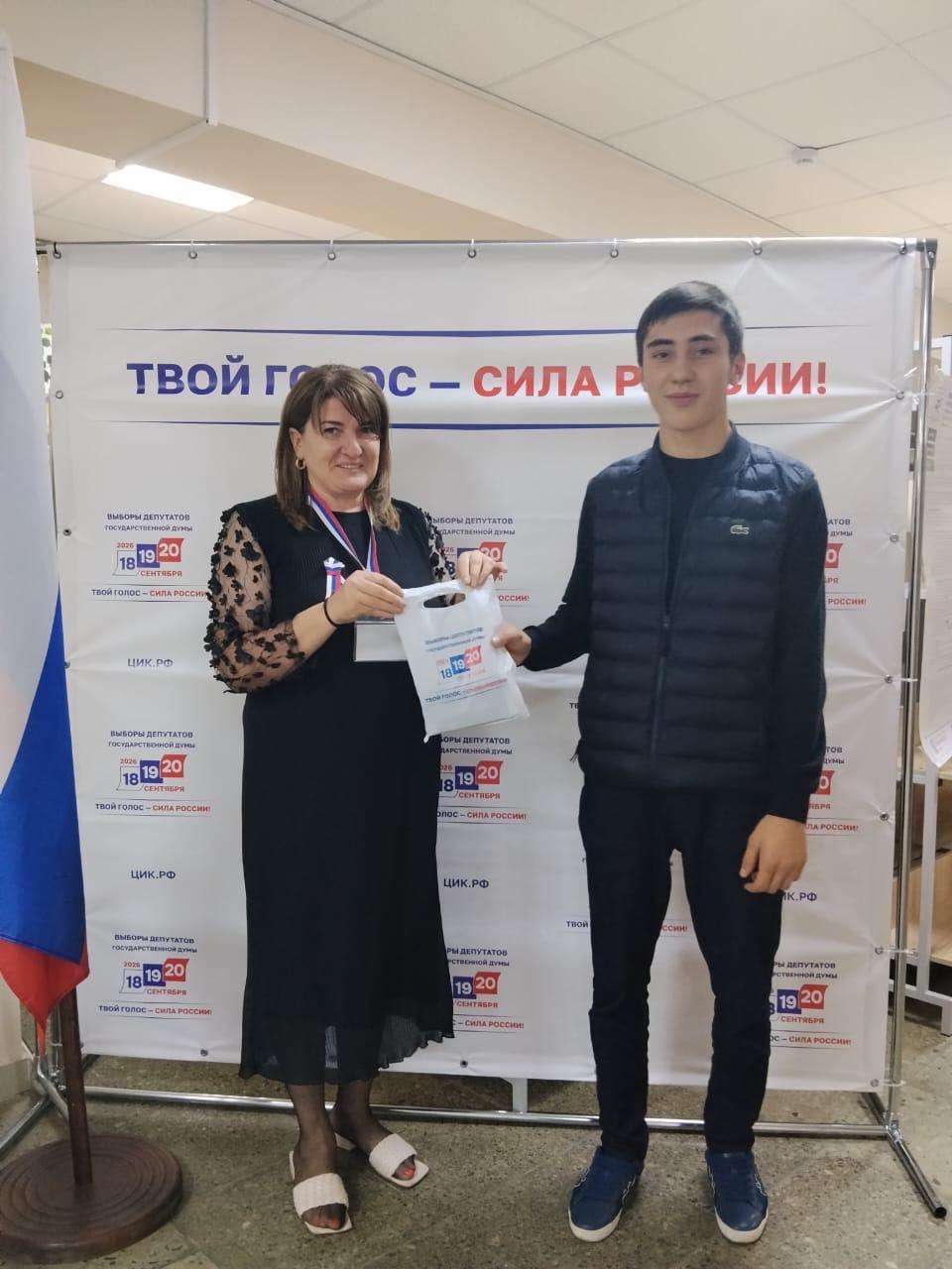 Сообщение — УИК №17, Республика Северная Осетия — Алания
