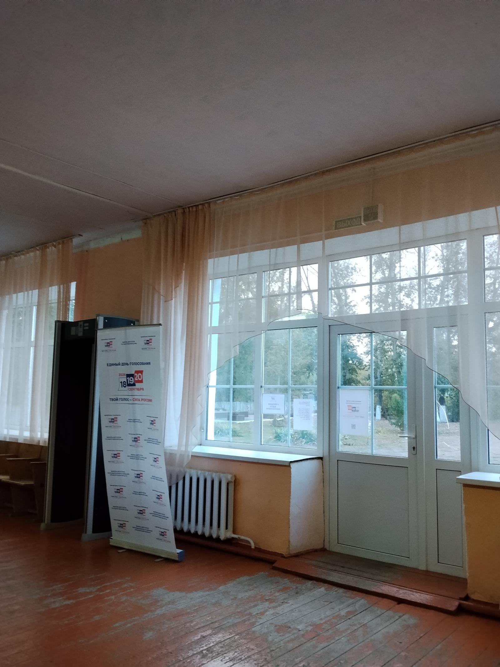 Сообщение — УИК №507, Оренбургская область