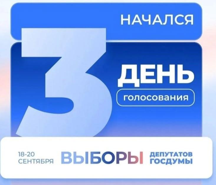 Сообщение — УИК №505, Архангельская область