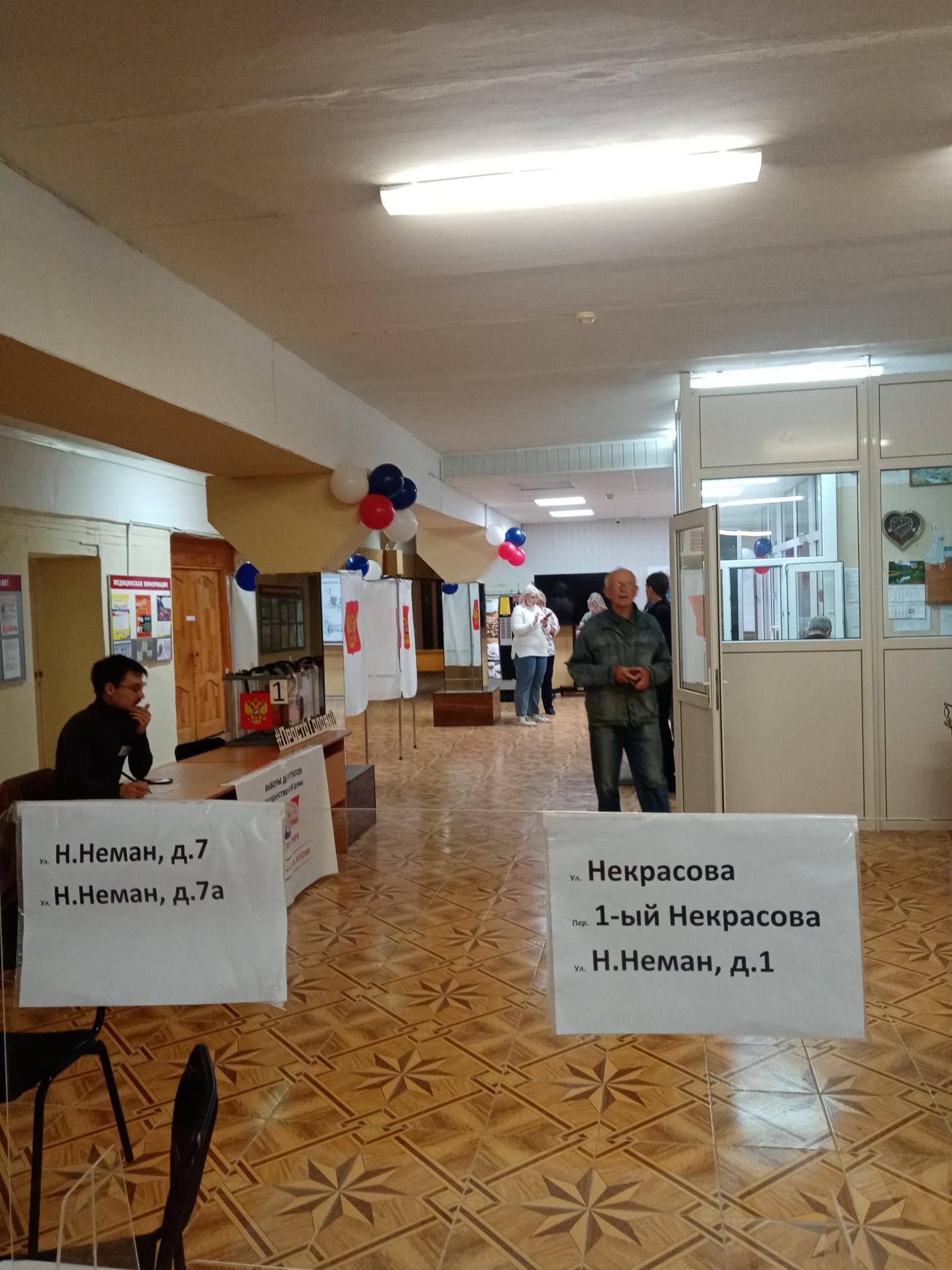 Сообщение — УИК №532, Смоленская область