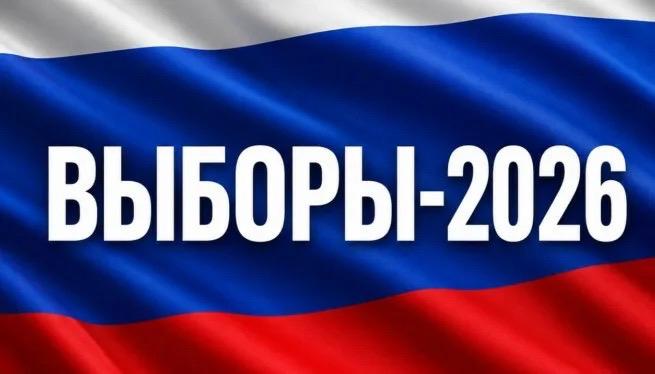 Сообщение — УИК №341, Иркутская область
