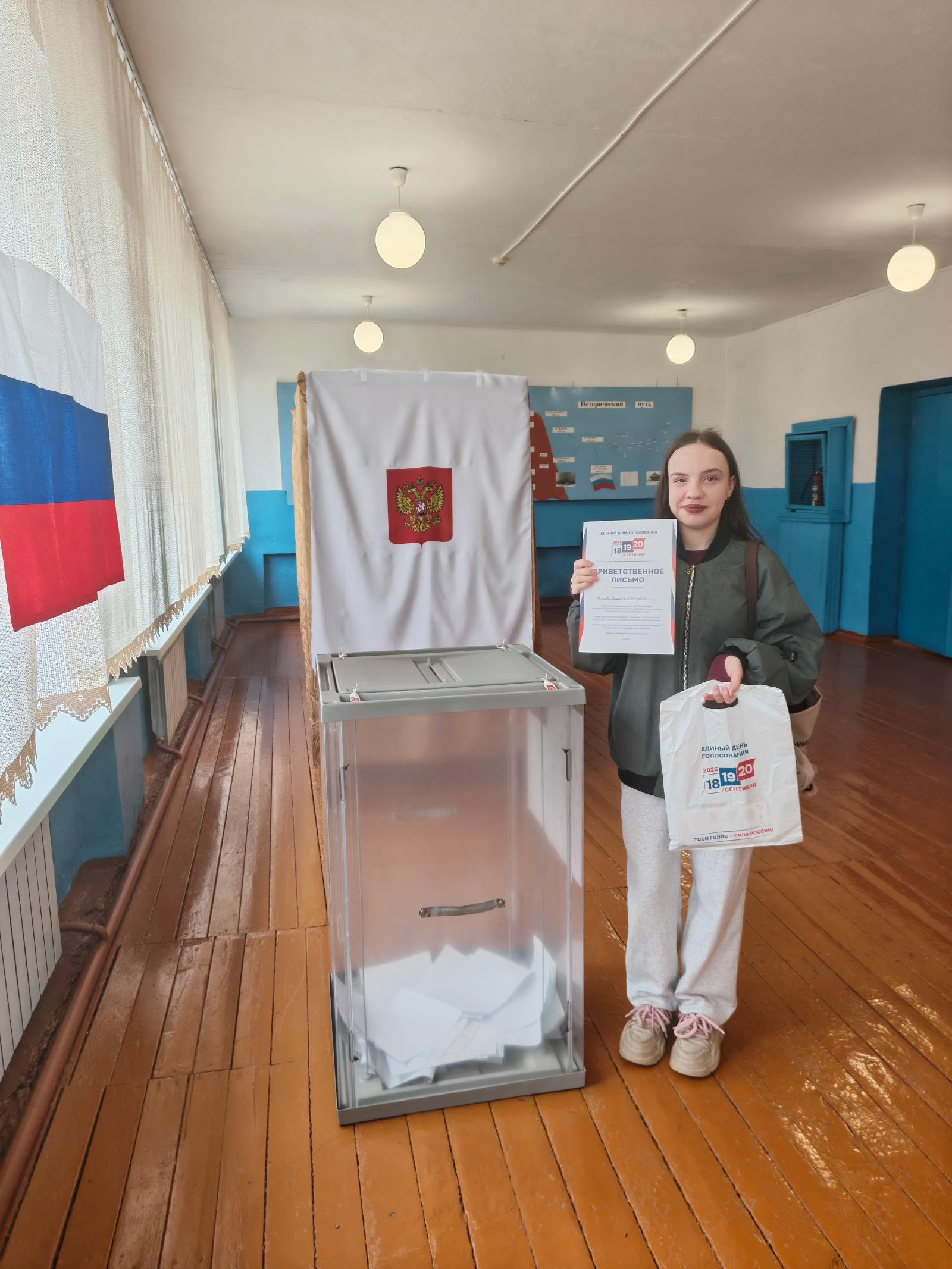 Сообщение — Красноярский край