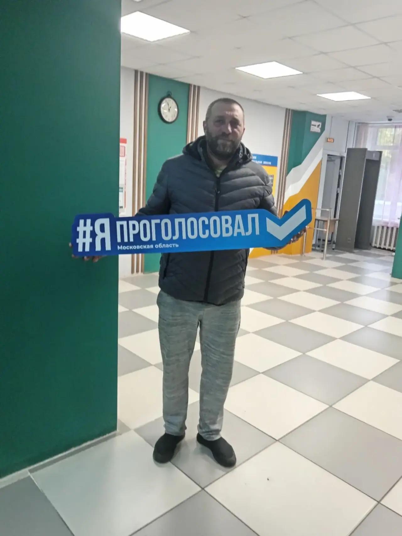 Сообщение — УИК №3085, Московская область