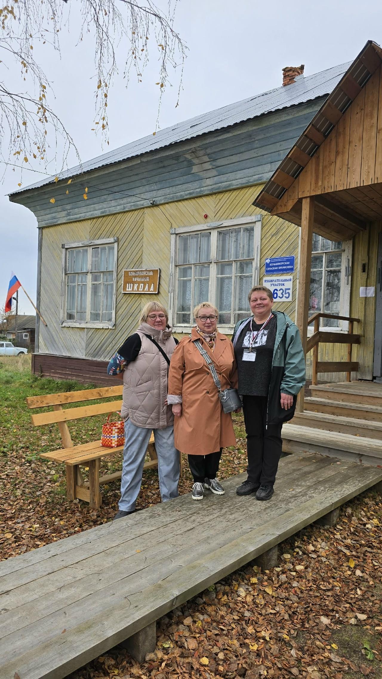 Сообщение — УИК №643, Архангельская область
