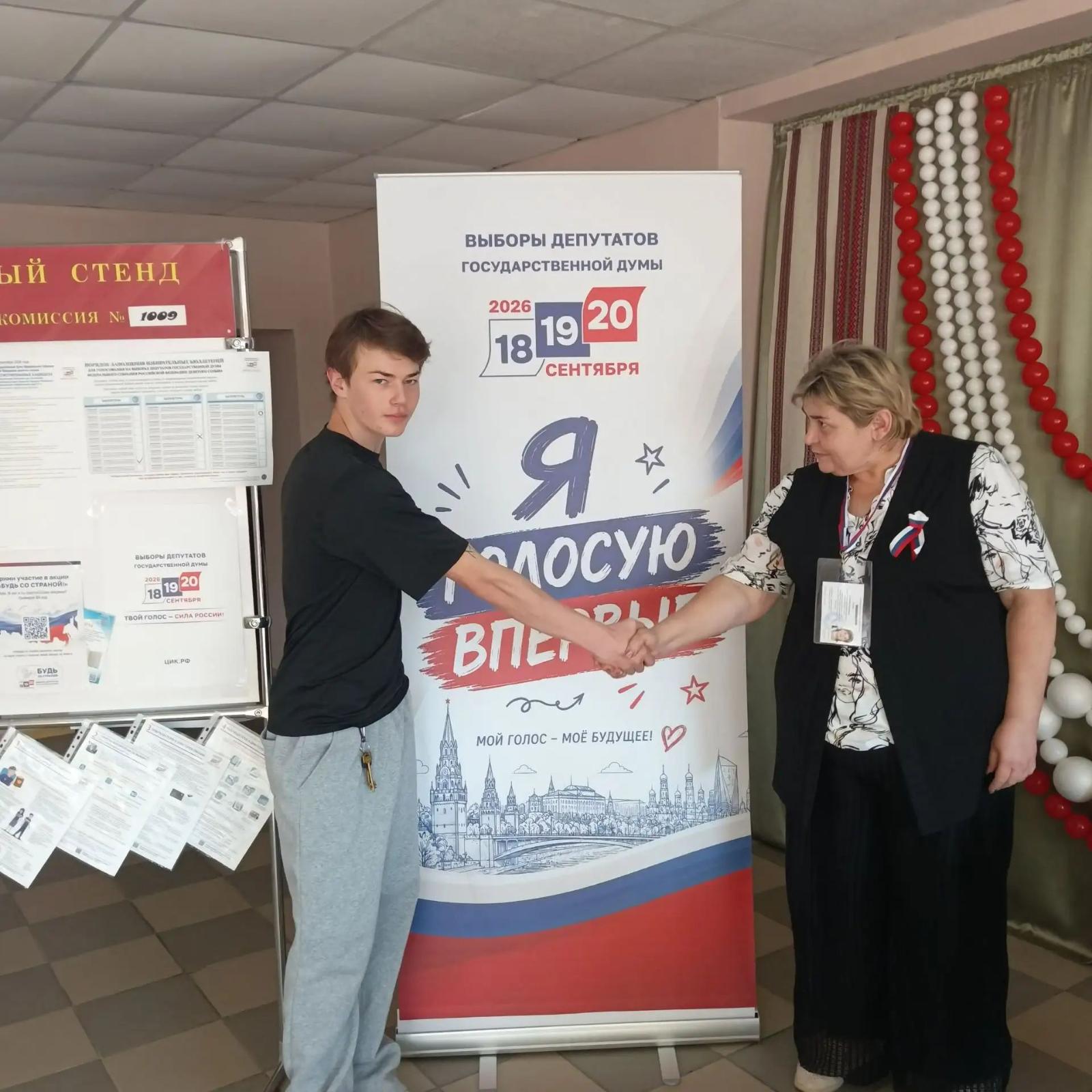 Сообщение — УИК №1009, Донецкая Народная Республика