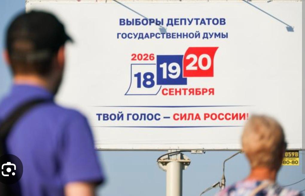 Сообщение — УИК №1519, Иркутская область