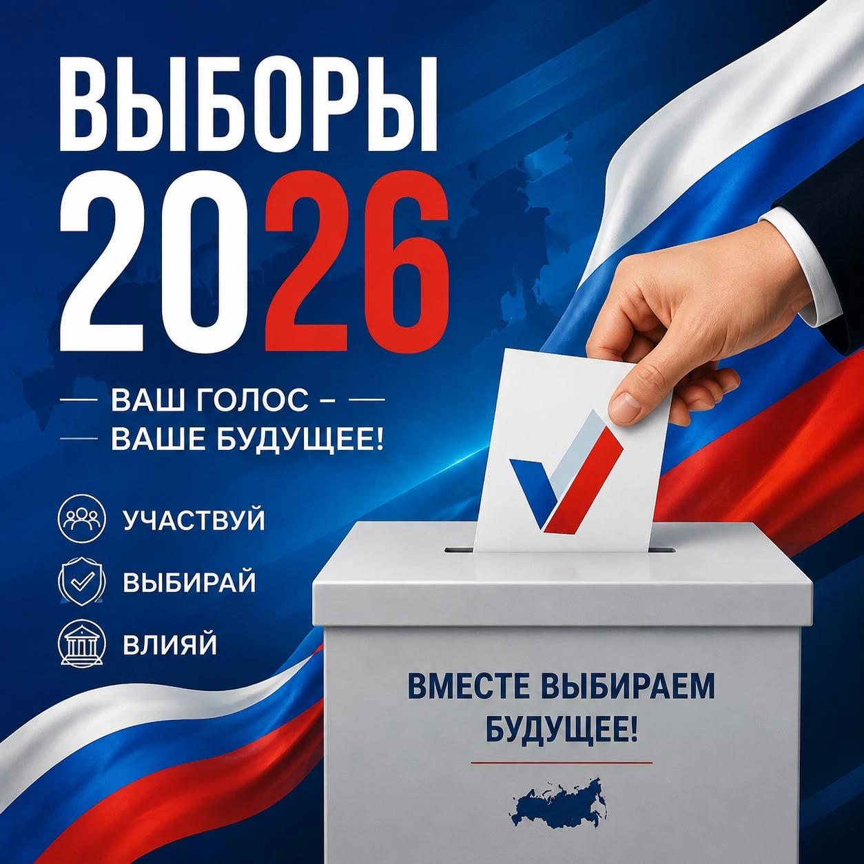 Сообщение — УИК №1203, Липецкая область