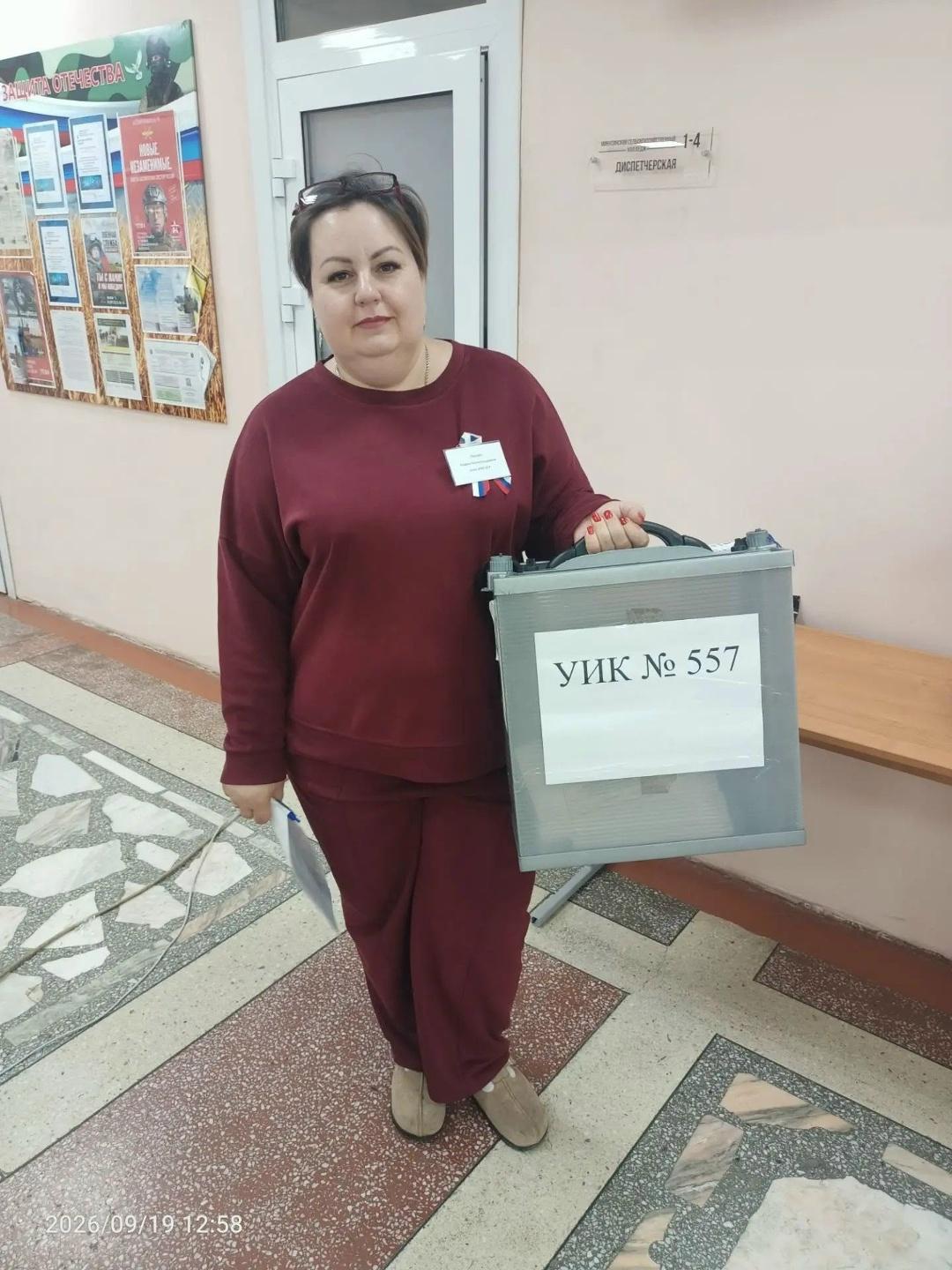 Сообщение — УИК №577, Красноярский край