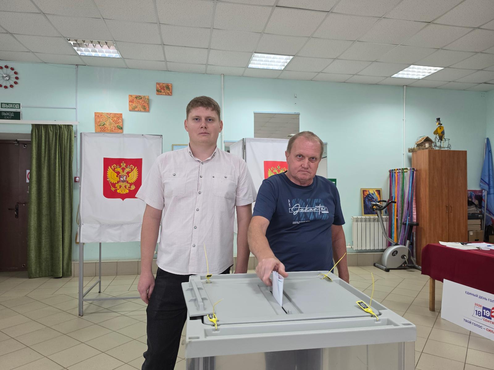 Сообщение — УИК №0519, Липецкая область