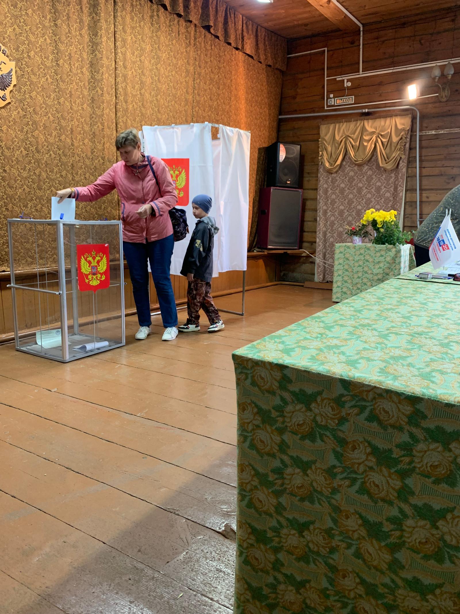 Сообщение — УИК №554, Ивановская область