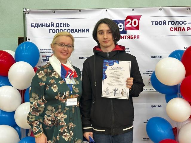 Сообщение — УИК №20, Мурманская область
