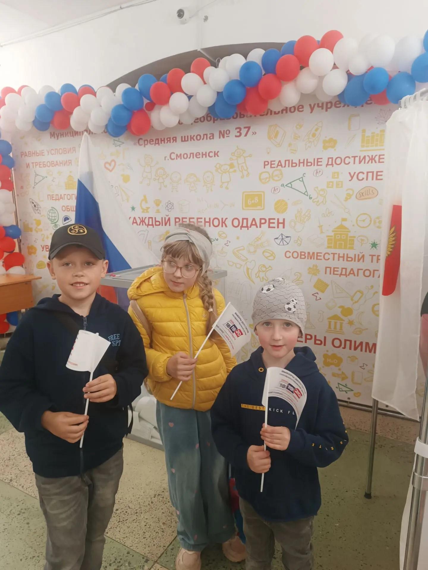 Сообщение — УИК №609, Смоленская область