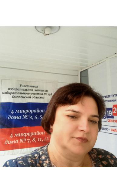 Сообщение — Смоленская область