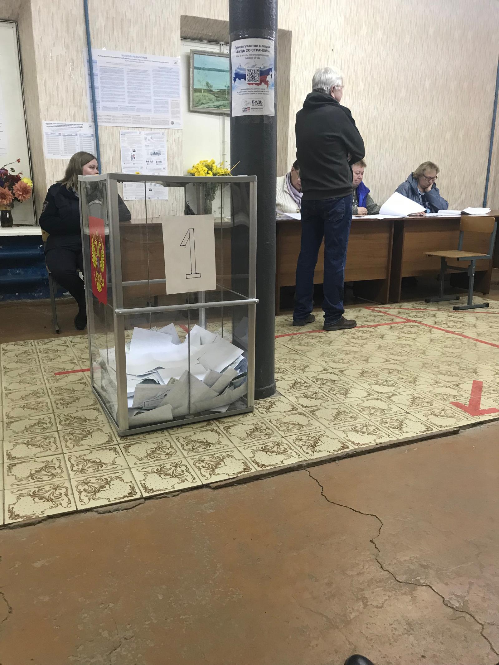 Сообщение — УИК №289, Ивановская область