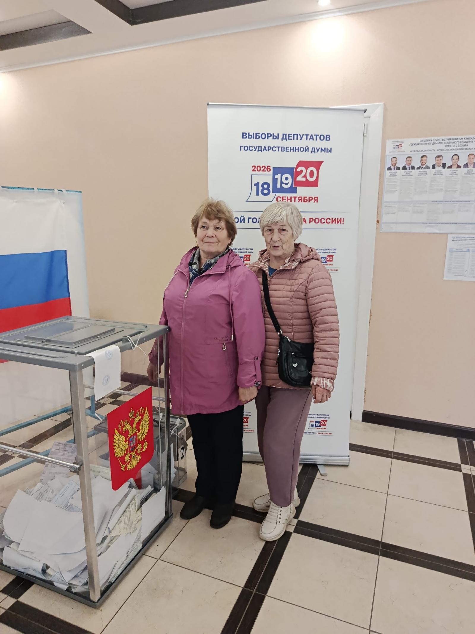 Сообщение — УИК №349, Архангельская область