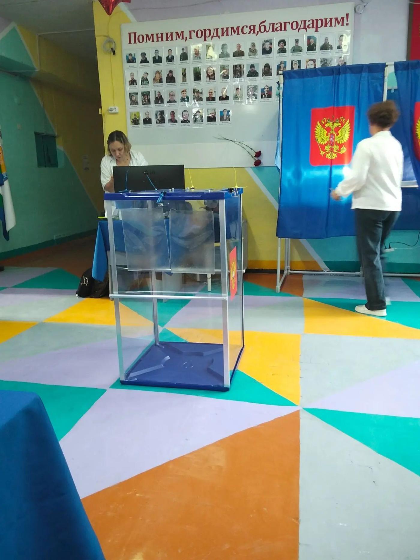 Сообщение — УИК №659, Кировская область
