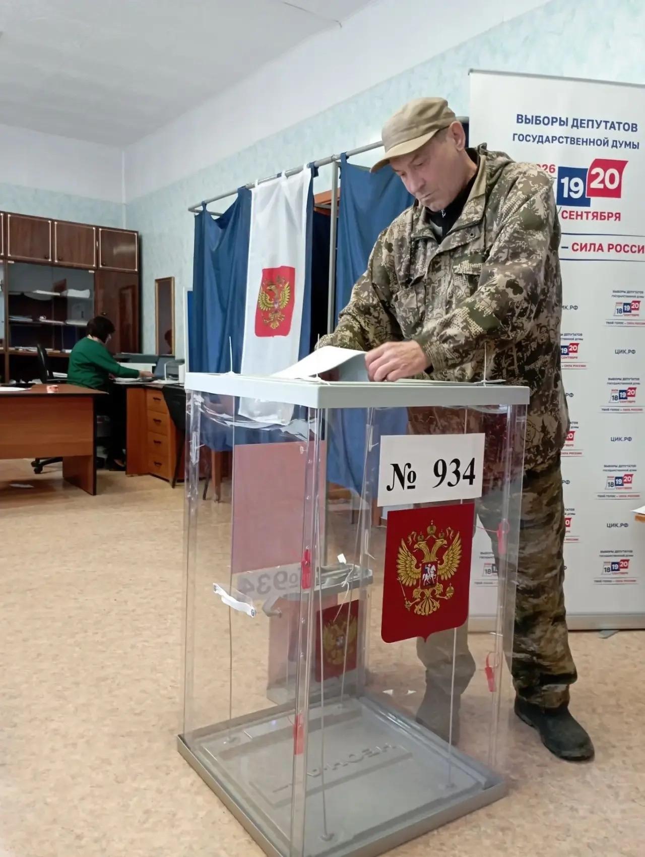 Сообщение — УИК №934, Архангельская область