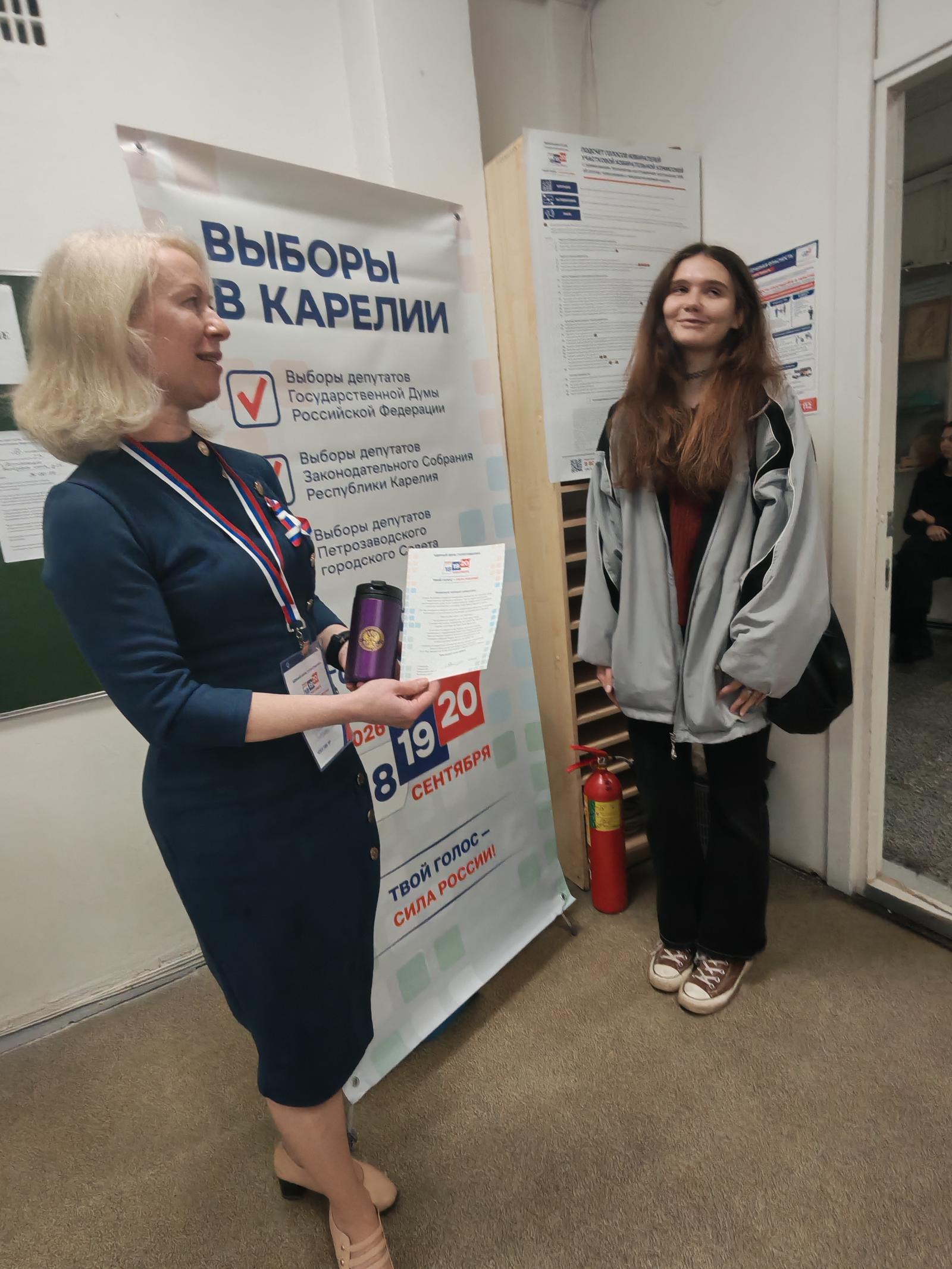 Сообщение — УИК №23, Республика Карелия
