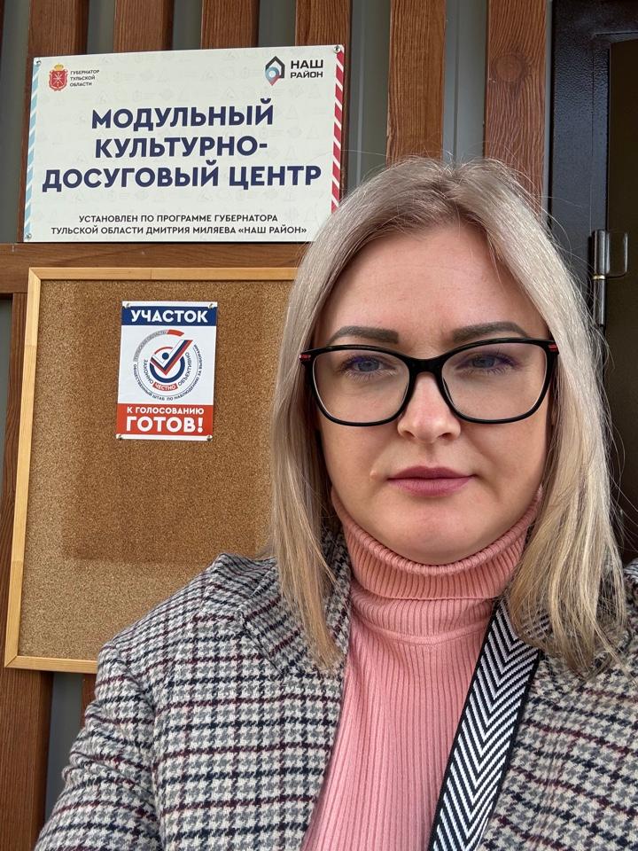 Сообщение — УИК №1359, Тульская область