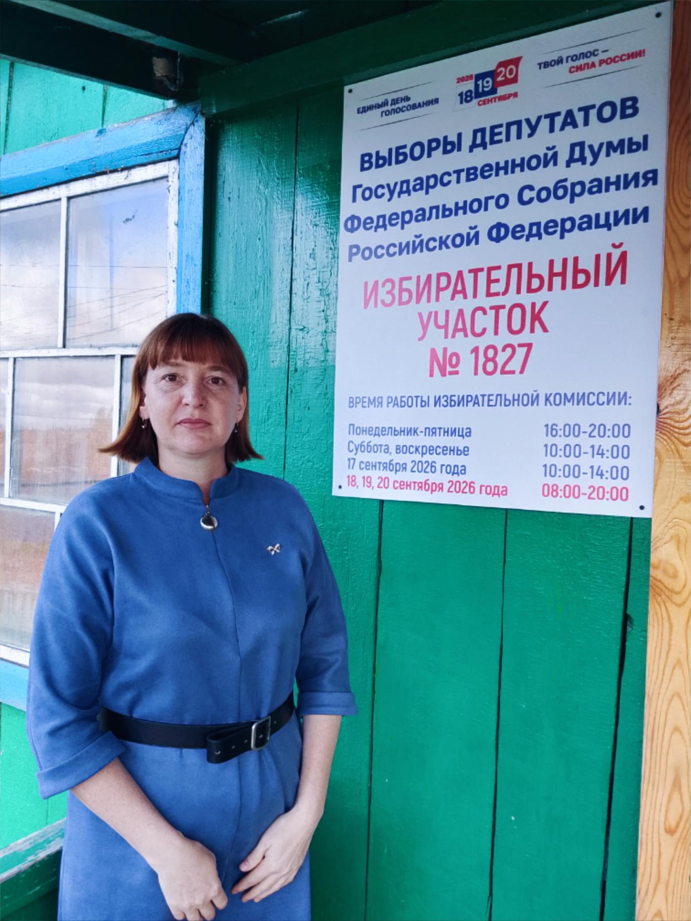 Сообщение — УИК №1827, Омская область