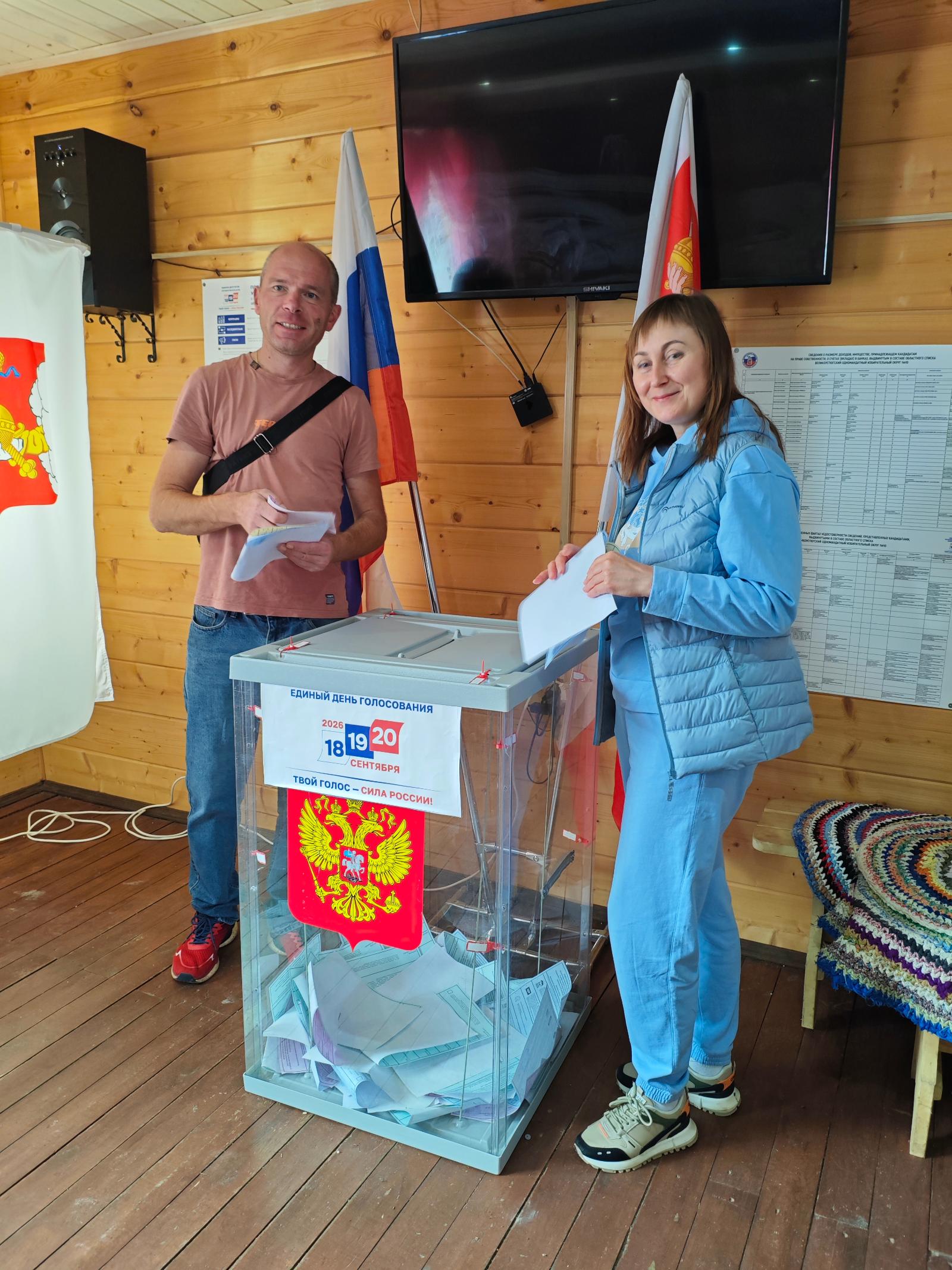 Сообщение — УИК №127, Вологодская область