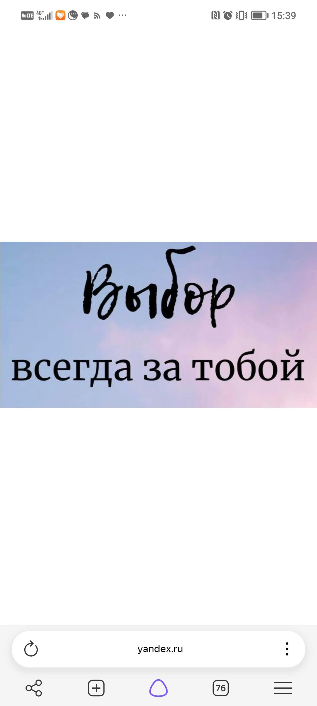 Сообщение — УИК №542, Иркутская область