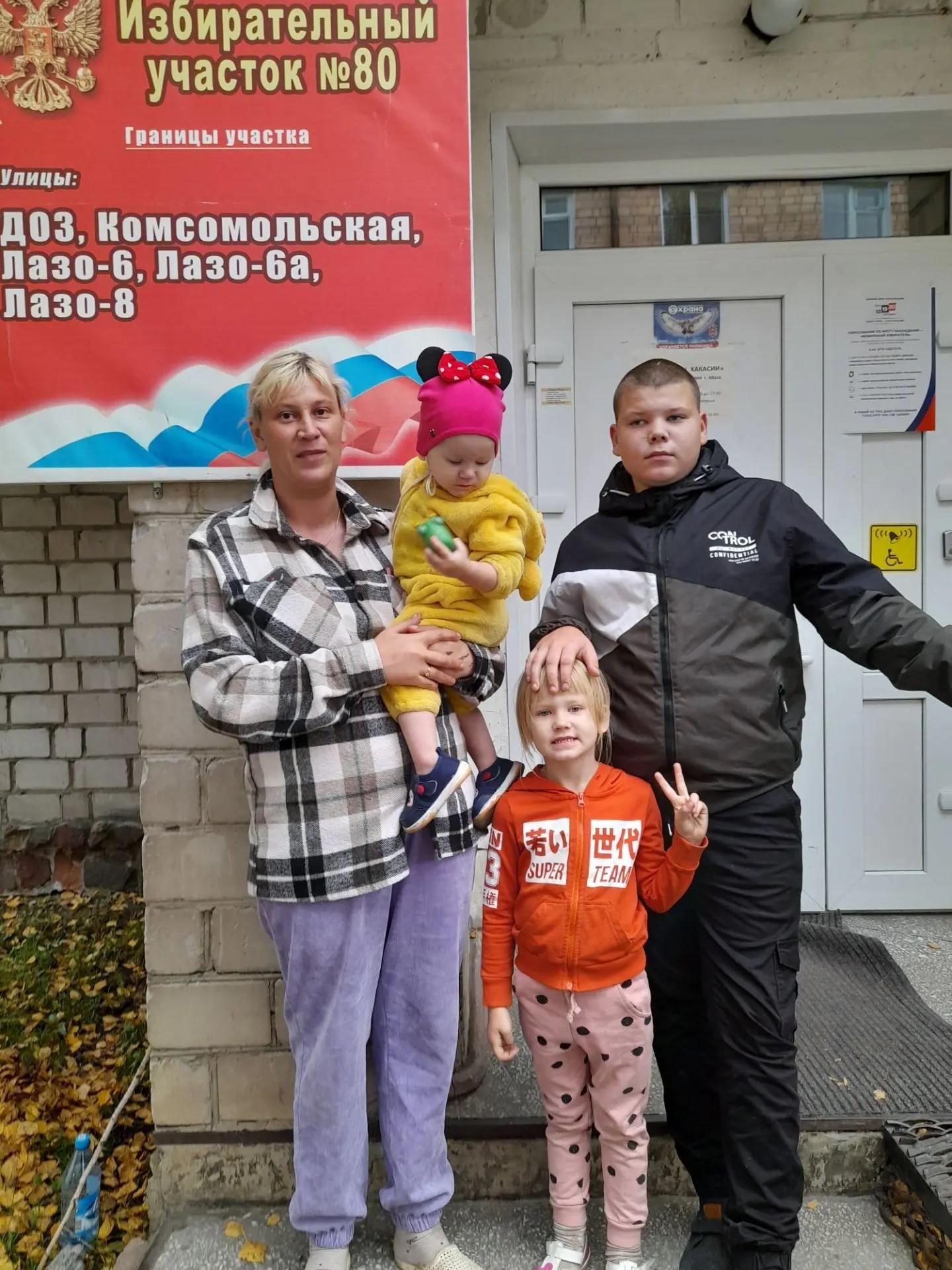 Сообщение — УИК №80, Республика Хакасия