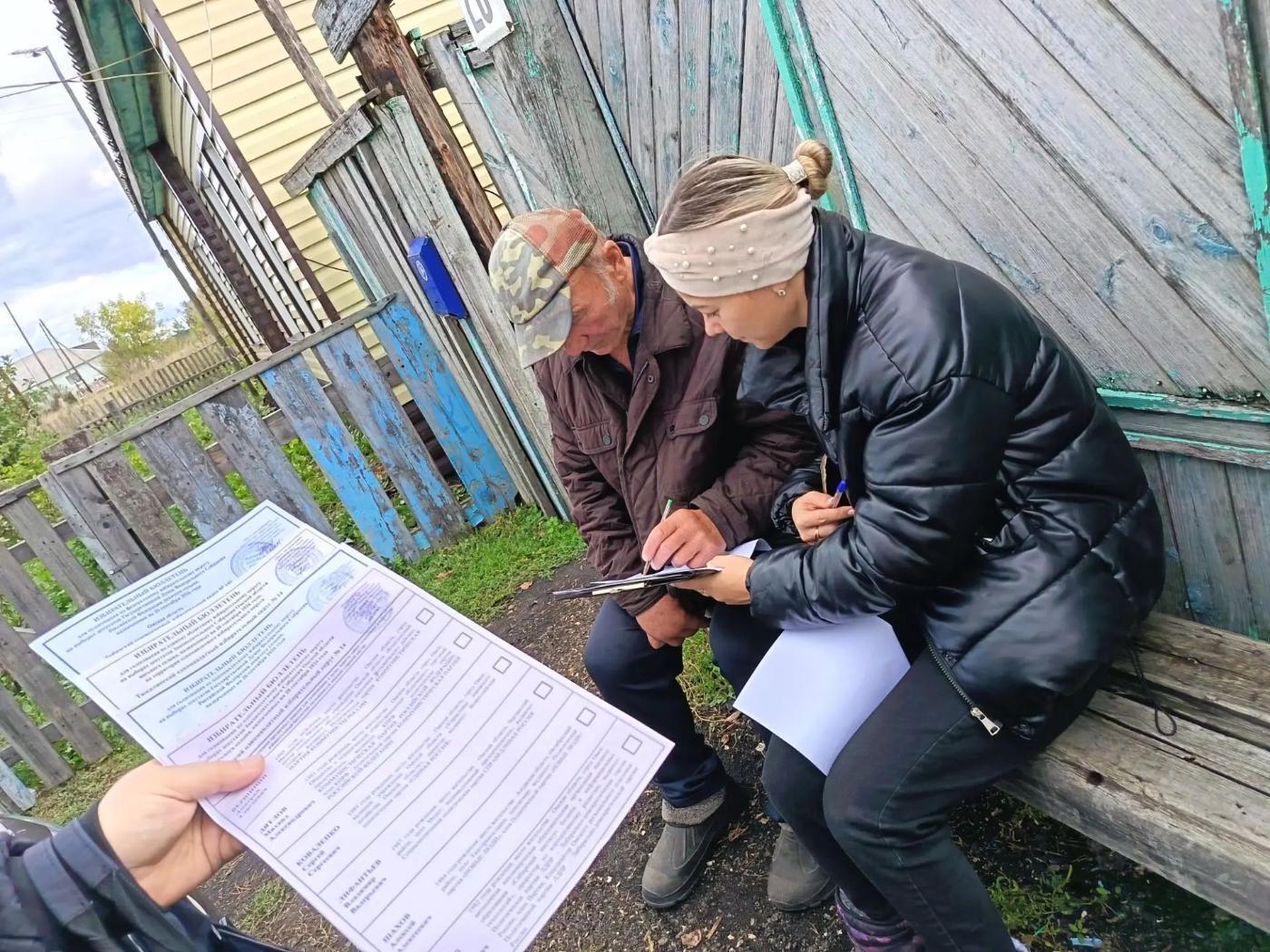 Сообщение — УИК №1785, Омская область