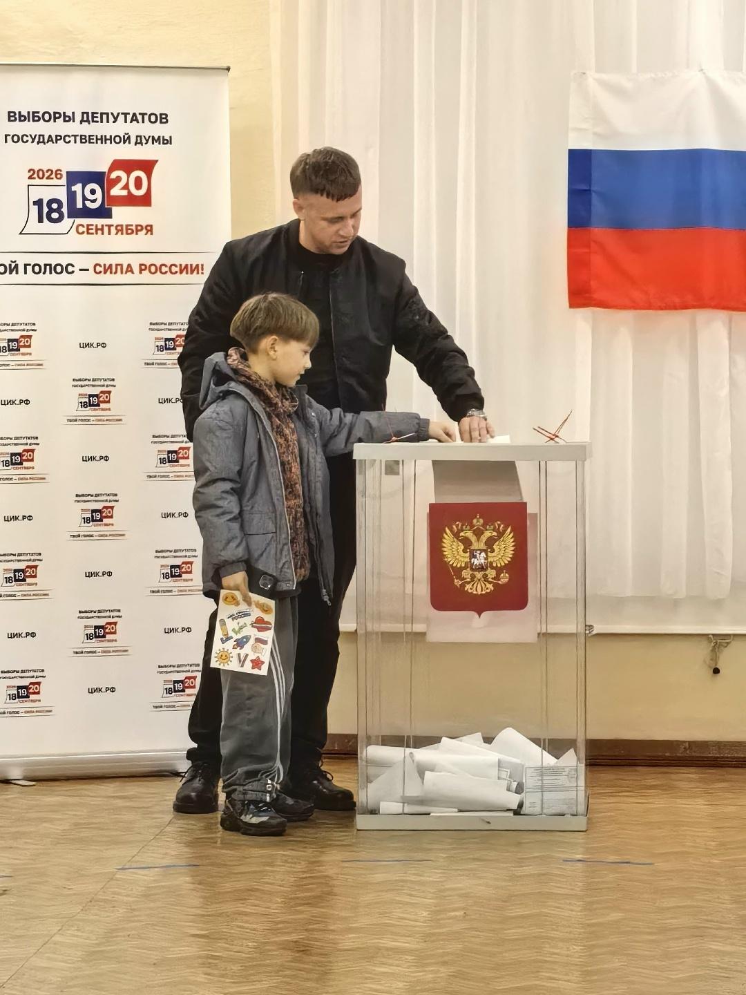 Сообщение — УИК №2, Архангельская область